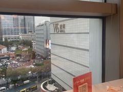 -添好运(武商MALL店)