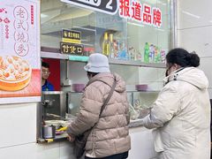 -牛马行牛肉饸饹铺(青岛街店)
