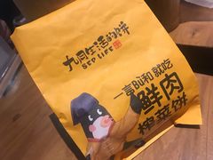 -九月生活(江汉店)