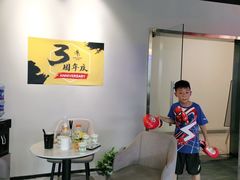 -时代格斗·零基础防身健身(红牌楼店)