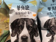 -盒马鲜生(莱蒙都会店)