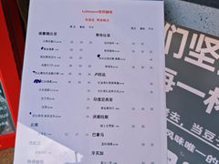 -金鸡湖景区