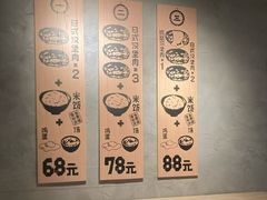 -肉肉大米(金虹桥店)