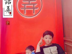 -茶话弄(咖啡·中贸广场店)