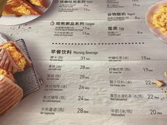 菜单-必胜客(南宁盛天地店)