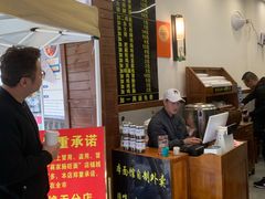 -蒋家肠旺面馆老店(合群路店)