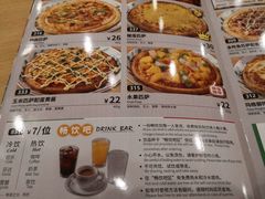 -萨莉亚意式餐厅(三号湾广场店)