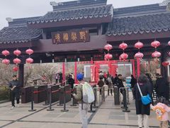 -香雪海