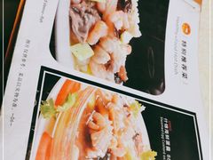 -奥华餐厅·老张记(台基厂店)