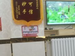 -郑远元专业修脚房(天通苑店)
