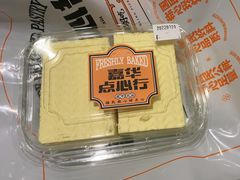 看奶油-嘉华鲜花饼·现烤(昆明老街店)