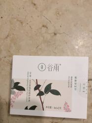 -谷雨官方旗舰店