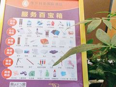 -华海酒店(茂名高铁站店)