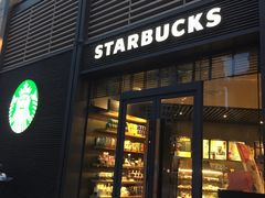 门面-星巴克臻选(深圳东海缤纷天地店)