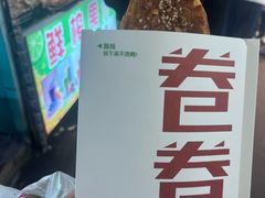 -大学城夜市大排档(凤栖路店)