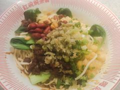 -遇见小面(东方宝泰店)