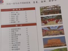 -鹊华居·地道鲁菜·海鲜·融合味(大明湖店)