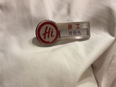 -海底捞火锅(西单店)