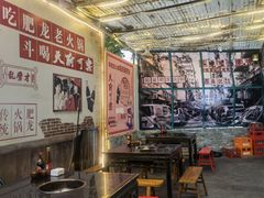 大堂-肥龙火锅(南坪店)