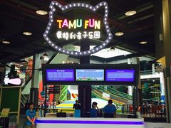 收银台-蒙特利亲子乐园