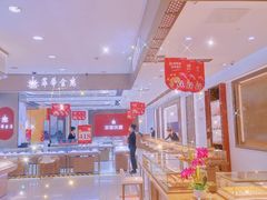 -友谊新天地广场(金街店)