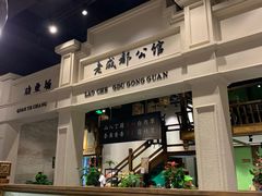 -陈麻婆豆腐总店