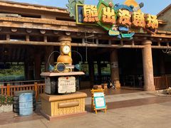 -沈阳方特欢乐世界