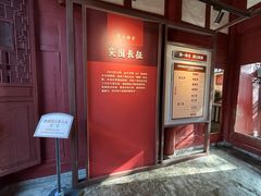 -遵义会议纪念馆