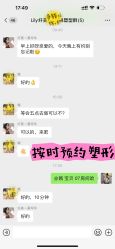 -Lily纤美·科技减脂中心