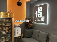 -得闲·高空SPA(东盟店)