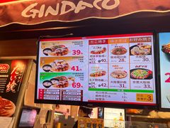 -筑地银GINDACO·日式简餐(枫蓝店)