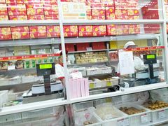 -北京稻香村(大都专卖店)