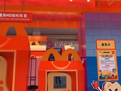 -麦当劳(北京路广百广场店)