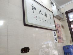 -马振面(小皮院店)