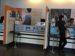 -东昌别克(花木店)