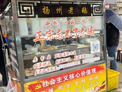 -正宗忘不了老鹅(梅岭店)