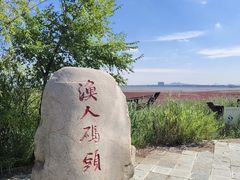 -辽宁团山国家级海洋公园