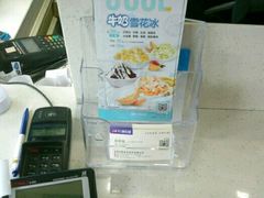 -津乐园(宜白路店)