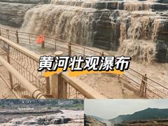 -陕西黄河壶口瀑布旅游区