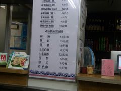 菜单-七宝老街汤团(上海世纪汇广场店)