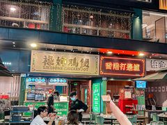 -禄婶鸡煲·打边炉