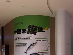 -涨巢·潮玩水疗局