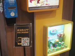 -麦当劳(百联西郊购物中心店)