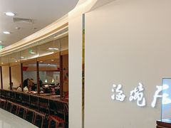 -海碗居(王府井店)