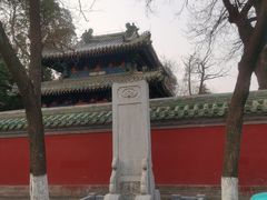 -北京国子监胡同