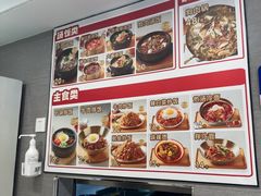 -韩麦大冷面(桂花街直营店)
