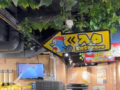 -DON DON DONKI(名珠城店)