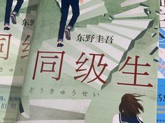 -西西弗书店&矢量咖啡(来福士广场店)
