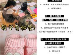 -UCCA Kids 儿童美育