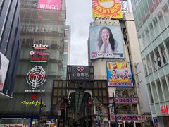 -大国药妆(NEW心斎橋店)